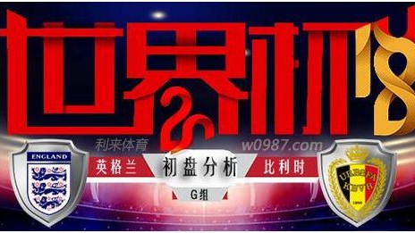 智利vs巴拿马比分预测：昔日南美霸主碰撞中北美新贵，世界杯愿景成唯一信号