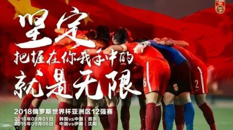 2026国足球员转会身价大揭秘：中超冬窗青春风暴席卷市场，标王杨希1200万创纪录