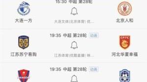 明日球赛预测比分 16年前球童今成队长 葡萄牙残阵能否挡住索博斯洛伊